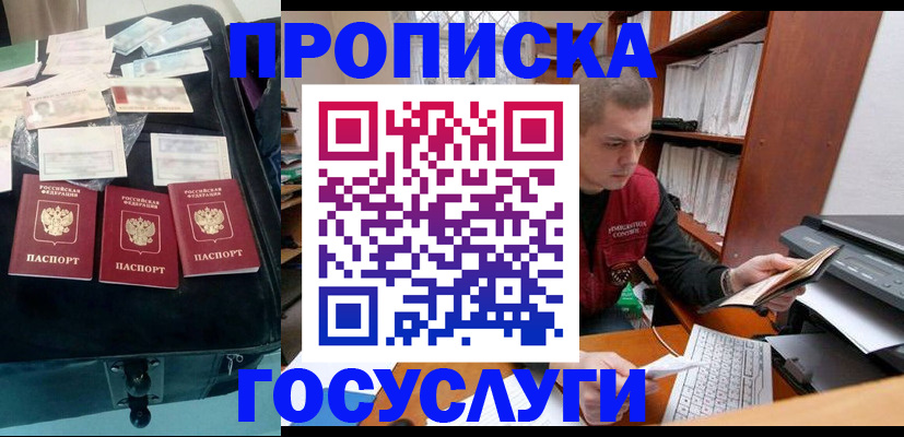 регистрация для школы в Ельце