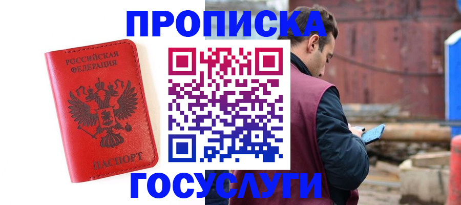 регистрация для дет. сада в Ельце